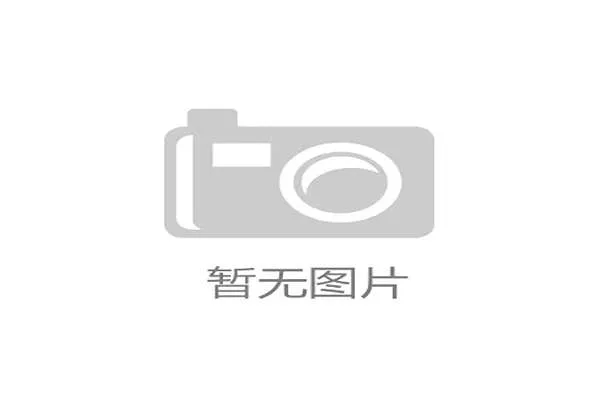 大连英博二次组织毫不拖泥带水